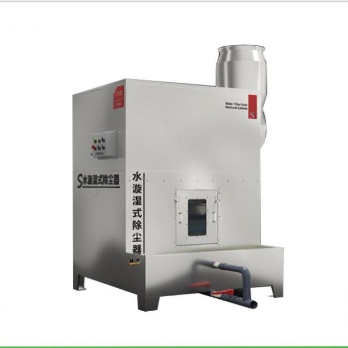 Hệ Thống Xử Lý Bụi Ướt Xoáy Nước JS-ZJS | Giải Pháp Công Nghiệp Hiệu Suất Cao